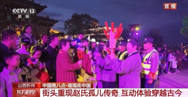 富明证券 看古建赏非遗吃美食 多元体验玩转假期