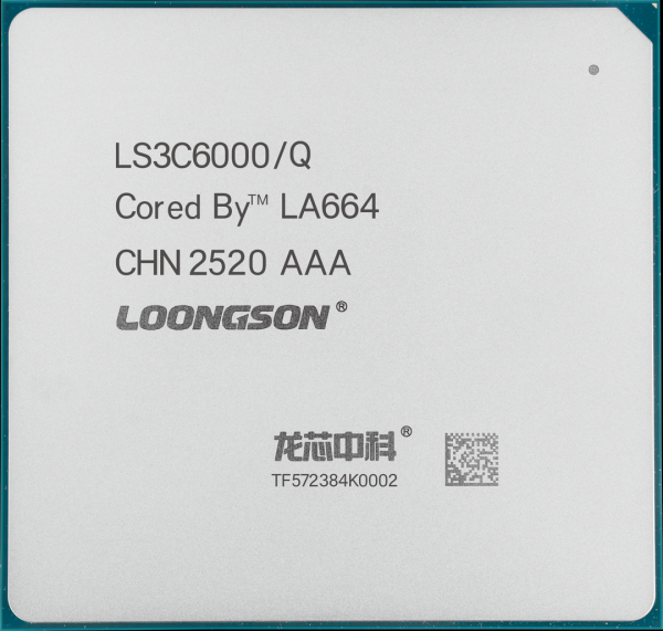 融凯配资 龙芯 2K3000/3B6000M 处理器发布，面向工控和移动终端领域