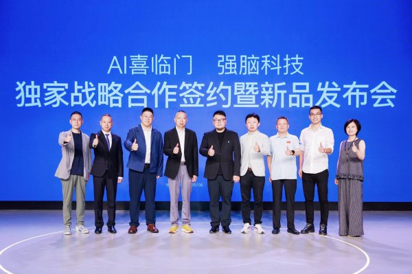 豪极资本 科技转型中的喜临门：以“AI陪伴”实现“今夜无人失眠”